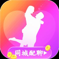 同城配聊