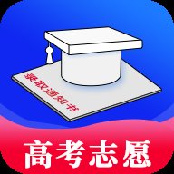 高考志愿 1.0.3 