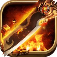 至尊屠龙极速版  安卓版