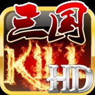 蓝牙三国杀kill单机版  安卓版