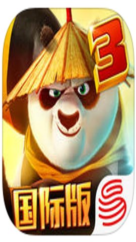 功夫熊猫3网易版