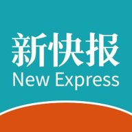 新快报 2.7.5 安卓版