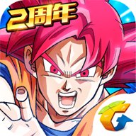 龙珠激斗无限体力怒气版 v2.9 安卓版