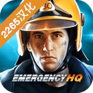 紧急任务hq汉化版 v1.7.18 安卓版