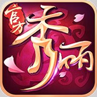 秀丽江山之长歌行