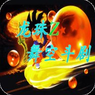 龙珠z舞空斗剧 v2.01 安卓版