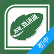 外语通教师版 1.7.1 