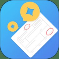 电子发票打印软件