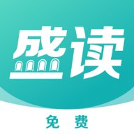 盛读小说 1.1.7.3 