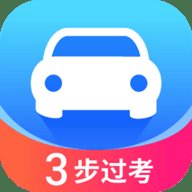 语灵驾考 1.0.0 