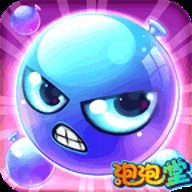 泡泡堂单机版