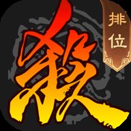 百度三国杀互通版 4.3.2 安卓版