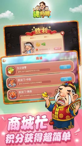 同城游逮狗腿 5.10.66 安卓版