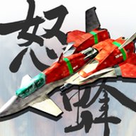 怒首领蜂大往生手机版