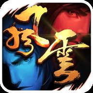 风云2手游百度版