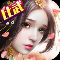 洪荒证道官方版