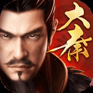 大秦帝国百度版