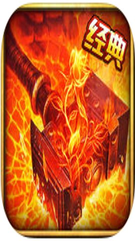 荣誉之剑官方版