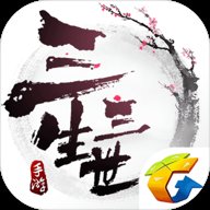 三生三世十里桃花手游百度版