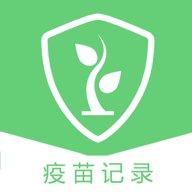 儿童疫苗记录本