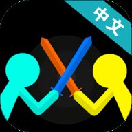 火柴人对决2023最新版