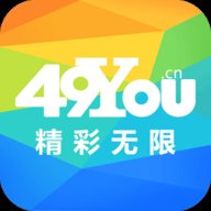 49you游戏平台  安卓版