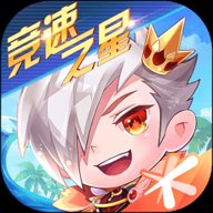 天天酷跑轩哥再次