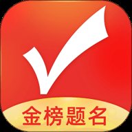 优志愿 9.0.0 最新版