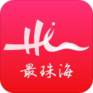 最珠海 v1.5.2 最新版