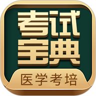 考试宝典官方手机版 v9.85.0 安卓版