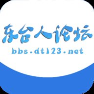东台人论坛123东台生活