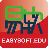 易软教育通 4.0.2 官方版