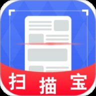 扫描宝app官方版