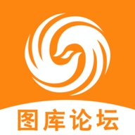 图库论坛 v1.0.5 安卓版