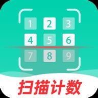 数钢管拍照计数宝 v1.0.1 