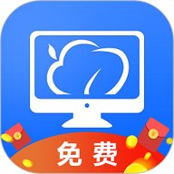 华为云电脑 5.9.9.1 最新版