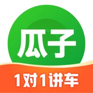 瓜子二手车直卖网官方 v9.8.0.6 安卓版