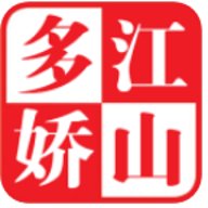 淄博江山多娇户外