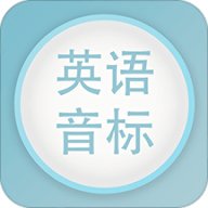 英语音标发音视频 3.0.0 安卓版