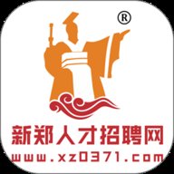 新郑人才网 2.9.16 安卓版