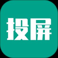 易投屏 1.1.5 安卓版