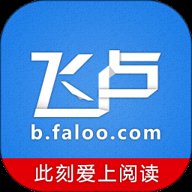 飞卢中文网 7.4.0 手机版