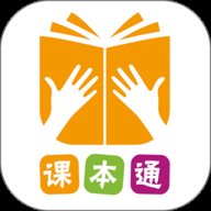 课本通小学英语点读机 3.2.3 安卓版