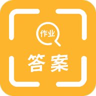 拍作业帮搜题  安卓版