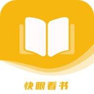 快眼看书免费小说阅读网