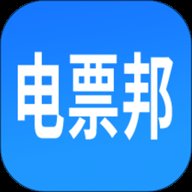 电票邦贴现计算器