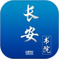 中国教育电视台软件 3.2.0 安卓版