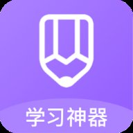 家庭作业答案 v1.0.3 安卓版