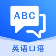 英语口语8000句完整版  安卓版