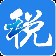 浙江税务 v3.5.5 安卓版